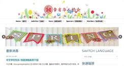 Desktop Screenshot of cs-ns.com