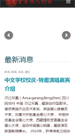 Mobile Screenshot of cs-ns.com